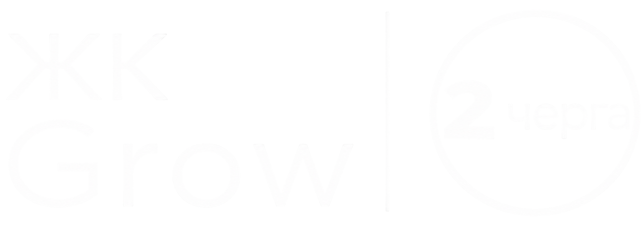 Grow Kiev